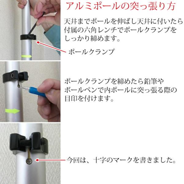 サーフボードラック 横置き 突っ張り棒 3m 縦 ツッパリ君セット 固定