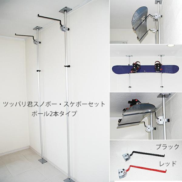 サーフボードラック 横置き 突っ張り棒 3m 縦 ツッパリ君セット