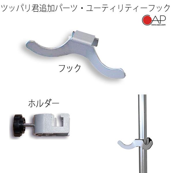 サーフボード I MODE D アルミ突っ張り棒セット 【公式通販】