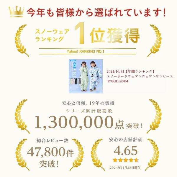 スノーボードウェア キッズ 上下セット 100 110 120 130 140 150