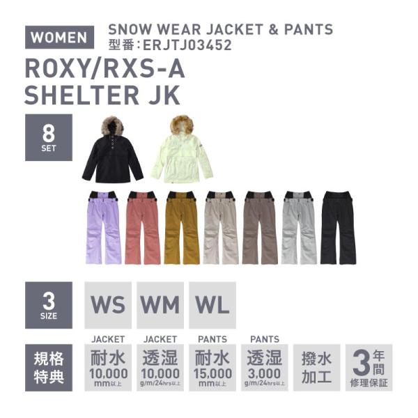 ROXY スノーボードウェアセット　Mサイズ ROXY スノーボードウェア上下セット｜ウエア｜スノーボード