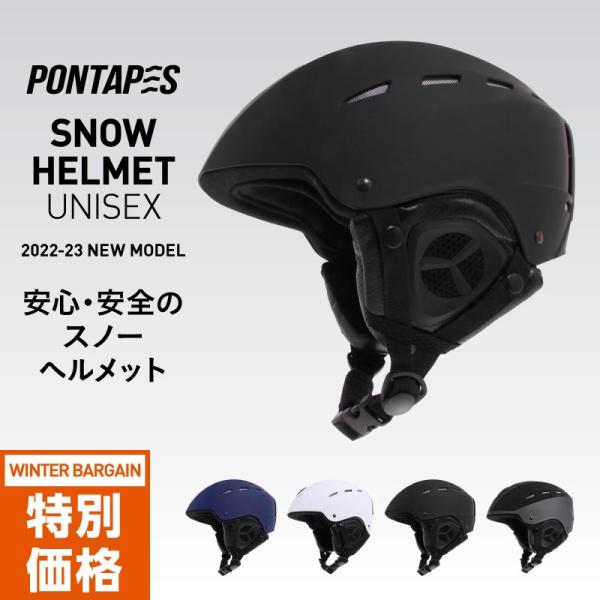 1441536-SWANS/大人用 スノーヘルメット ジャパンフィット スキー スノーボード/L 1441536-SWANS/大人用 スノーヘルメット ジャパンフィット
