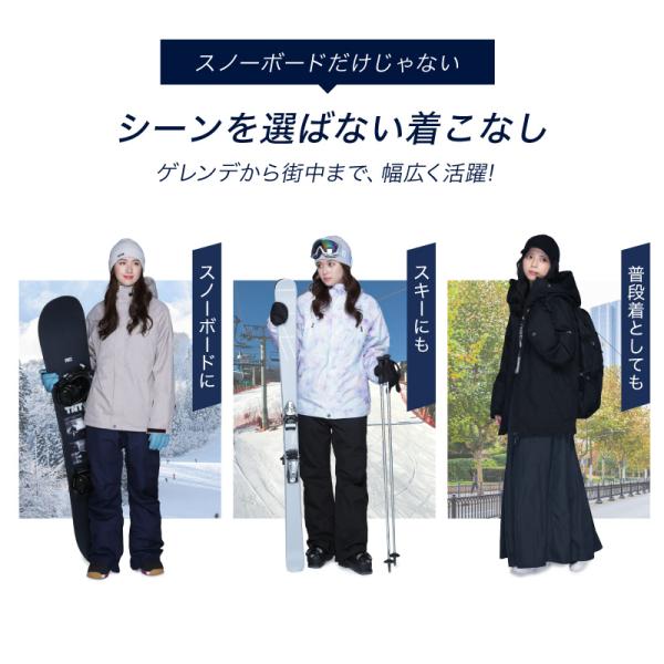 スノーボードウェア 上下セット スノボウェア スノーウェア スキー