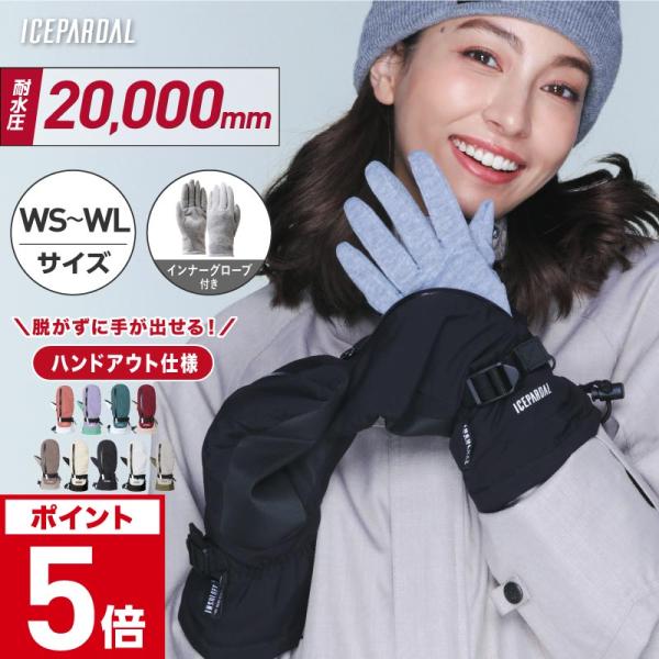 ☆大特価☆送料無料☆EASYTRICKスノボ用ミトングローブ 凄まじく