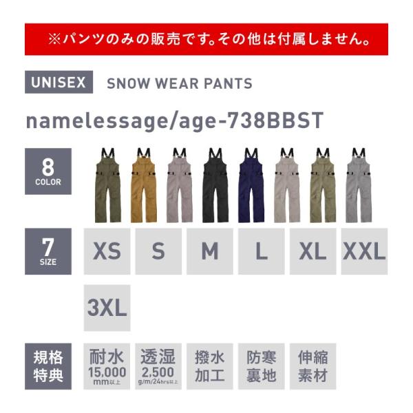 スノーボードウェア スキーウェア ビブパンツ メンズ レディース