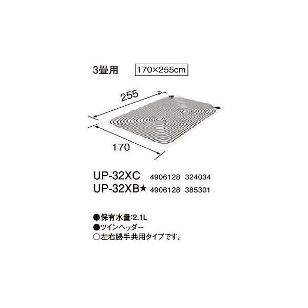 コロナ床暖房3畳用ソフトパネルUP-32XC。up-32xb /【Buyee】