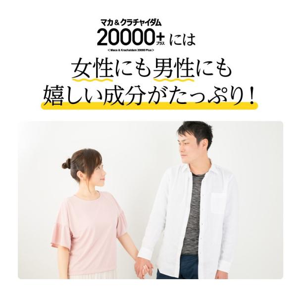 マカ サプリ 妊活 女性 finebase マカ＆クラチャイダム20000プラス 送料無料 ポイント5倍 /【Buyee】