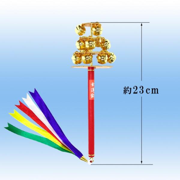 神楽鈴三番叟鈴幸運鈴中巫女鈴浦安の舞巫女舞日本舞踊小道具魔除け 