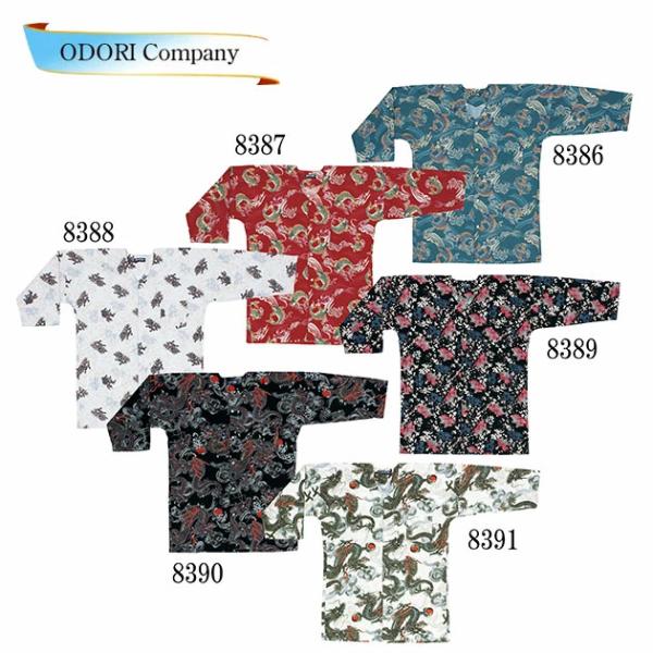 レア逸品 鯉口ダボシャツ LL/着丈75 金駒刺繍/獅子 シルク Y作