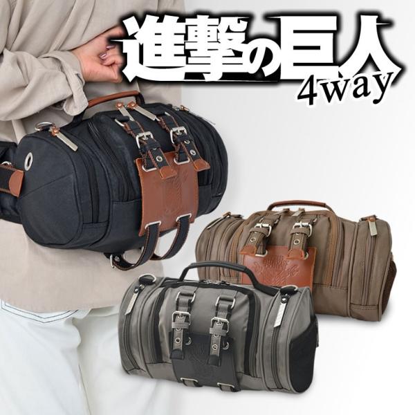 進撃の巨人モデル 4way 立体機動ポーチ Device デバイス