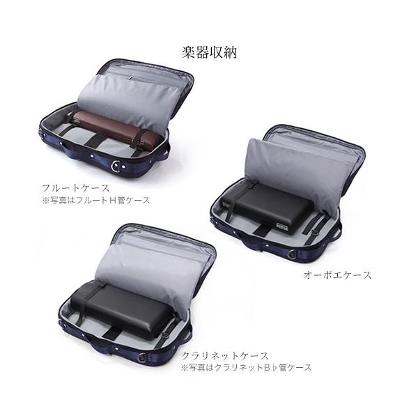minicial フルートケース オーボエ ケースカバー クラリネット