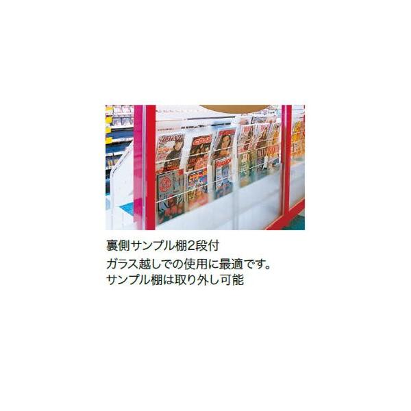 マガジンワゴン マガジンスタンド マガジンラック コンビニ 本屋