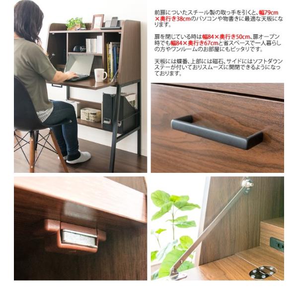 ライティングビューロー『Scrare（スクレア） 天板開閉式デスク /【Buyee】