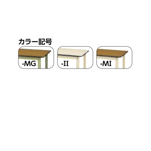 作業台 テーブル ワークテーブル ワークベンチ 150cm 90cm 固定式 耐