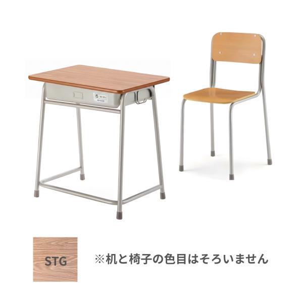 アイリスチトセ 学校机椅子セット 旧JIS固定式 机エコールN800-STG