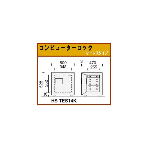 受注生産コクヨ耐火金庫2時間耐火コンピューターロックトレー1つW500