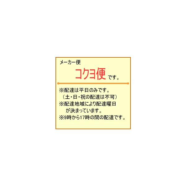 受注生産コクヨ耐火金庫2時間耐火コンピューターロックトレー1つW500