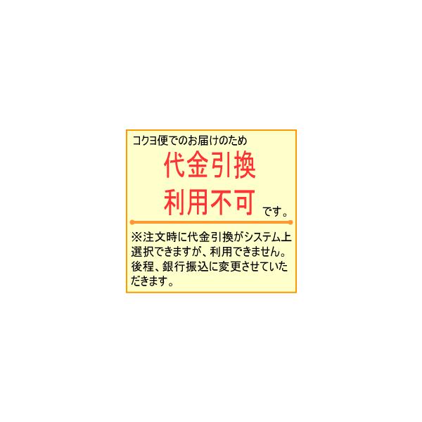 受注生産コクヨ耐火金庫2時間耐火コンピューターロックトレー1つW500