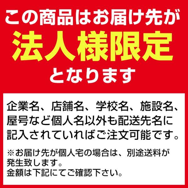 法人様限定 4脚セット 木製 椅子 イス チェア ミーティングチェア 会議