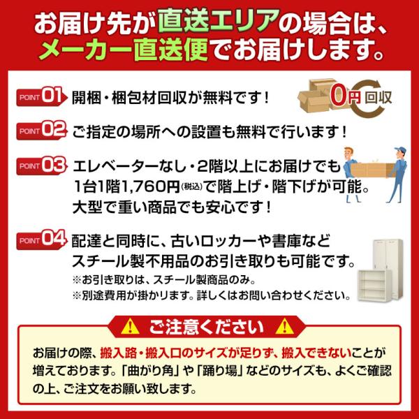 クウォール専用 書庫取付型スライドホワイトボード 鍵付き 無地+月予定