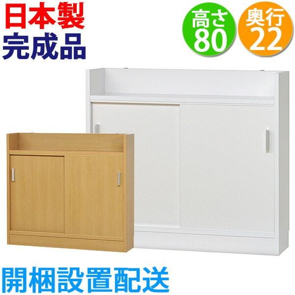 【みー】家具こうばオガモク　カウンター下収納　４段引き出し　高さ80cm みー様専用】家具こうばオガモク カウンター下収納 4段引き出し