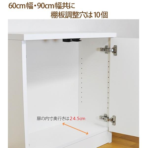 カウンター下収納・プッシュ扉90（高さ65cm） キッチン収納