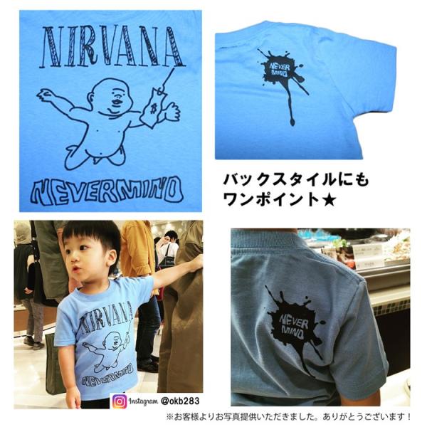 キッズ】NIRVANA 「ニルヴァーナ」「NEVER MIND」 キッズバンドT