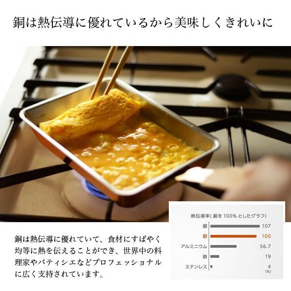 ameiro アメイロ 卵焼き フライパン 銅製品 プレゼント TAMAGOYAKI