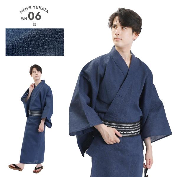 綿麻　紳士浴衣　反物　ブランド柄　09 綿麻 紳士浴衣 反物 ブランド柄 09