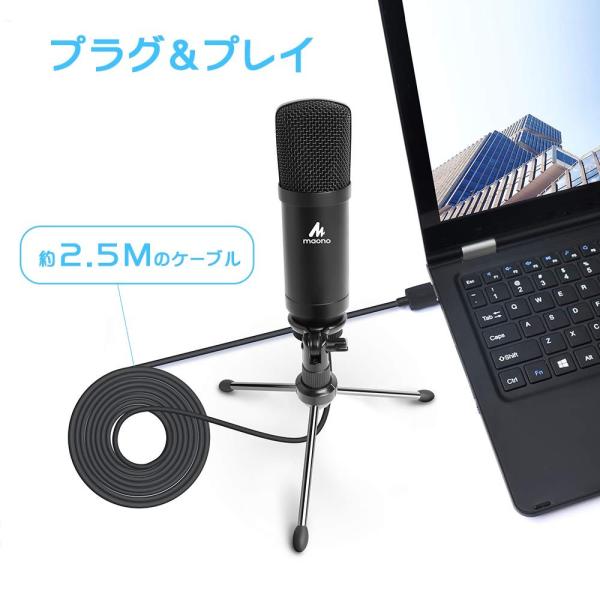 MAONO USBマイク コンデンサーマイク PC用マイク 192kHz/24bit マイク