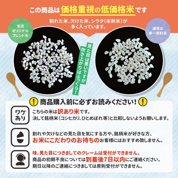 白米10キロ 楽天市場】白米（総重量（米/穀物）:10.0 ～ 19.9kg） | 人気
