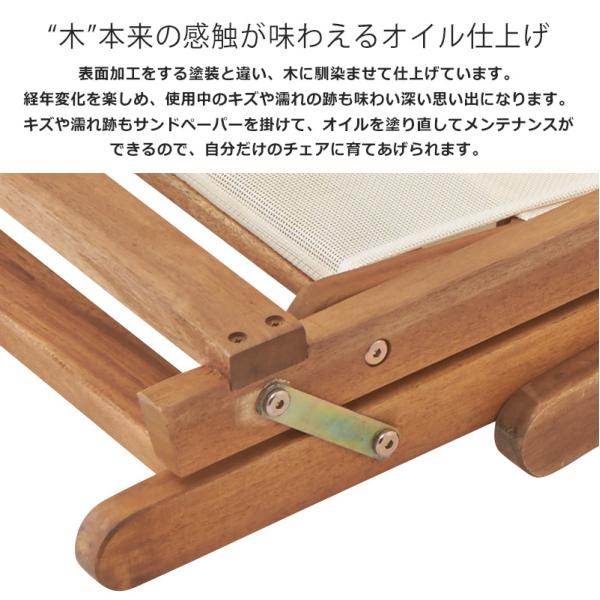 折りたたみチェア ガーデンチェアー デッキチェア 布 ファブリック