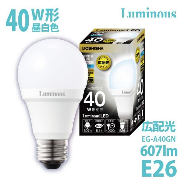 Luminous（ルミナス） LED電球 40W 白色 - 生活家電