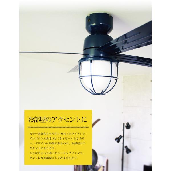 天井用のファン マリンテイスト シーリングファンライト リモコン式 