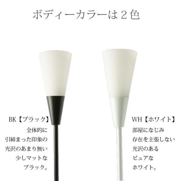 アッパーライト 電気スタンド フロアライト ガラス 照明 おしゃれ