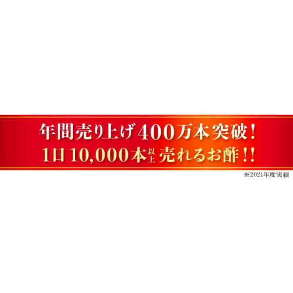 おいしい酢日本自然発酵900ml×12本酢調味料レシピブックプレゼント