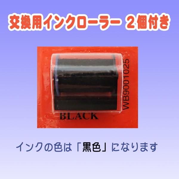 サトー SP ＆ UNO1C 共通ラベル 開封日 強粘 100巻 インク2個