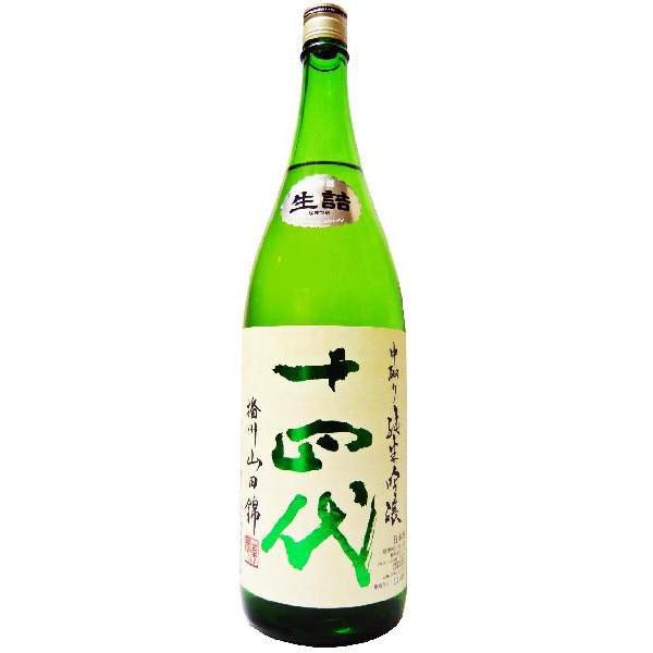 日本酒十四代中取り純米吟醸播州山田錦生詰1.8Ｌ クール送料無料