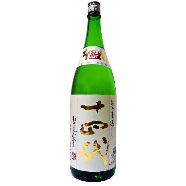 日本酒十四代新酒特別本醸造本丸秘伝玉返し角新1.8Ｌ クール送料無料