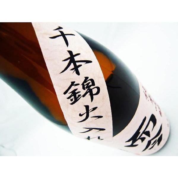 日本酒 而今 純米吟醸 千本錦 火入れ 720ml じこん せんぼん