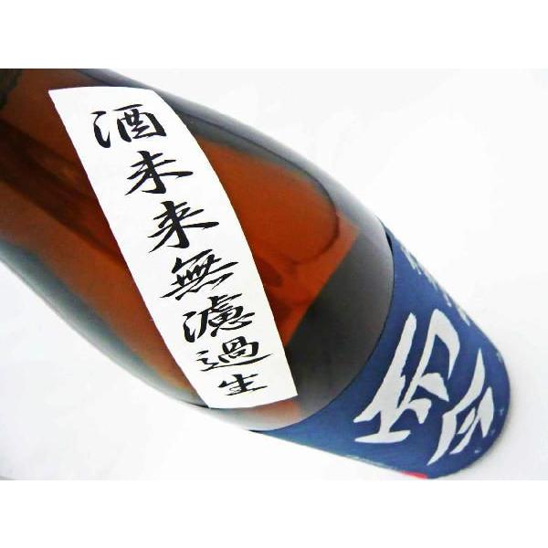 日本酒而今純米吟醸酒未来無濾過生720ｍｌ じこんさけみらい/【Buyee