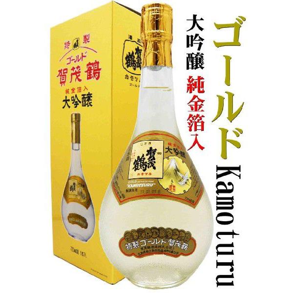 日本酒大吟醸特製ゴールド賀茂鶴720ml 化粧箱付かもつる純金箔入