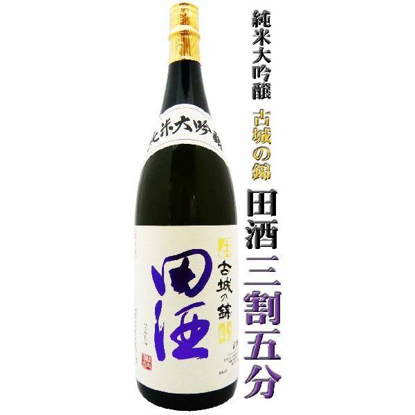 日本酒 田酒 純米大吟醸 古城乃錦 三割五分 1.8L こじょうのにしき 35 /【Buyee】