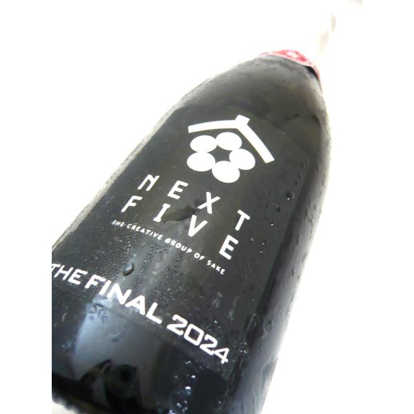 新政 ネクスト5 ファイナル 日本酒 新政 NEXT5THE FAINL 2024