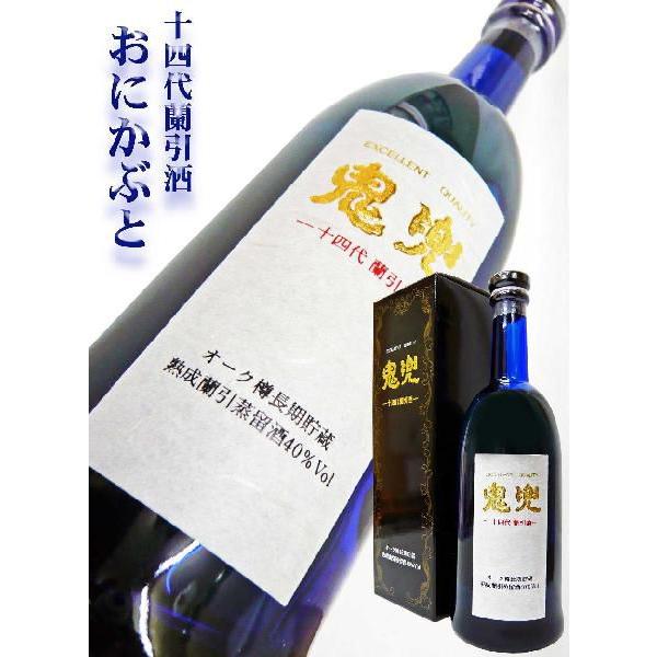 十四代米焼酎蘭引酒鬼兜720ml 化粧箱付じゅうよんだいおにかぶと