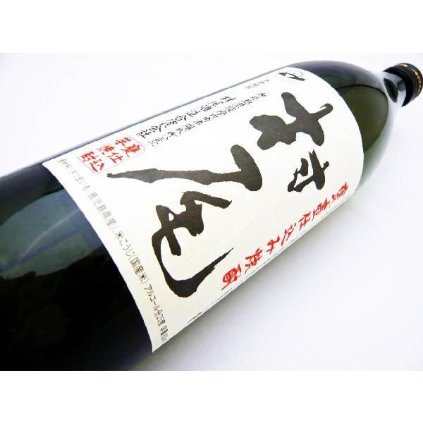 村尾 焼酎 特別ラッピング 村尾 焼酎 1800ml 限定品 2本セット 村尾