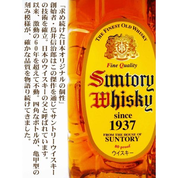 サントリーウイスキー角瓶40度700ml ブレンデッドウイスキーwhisky