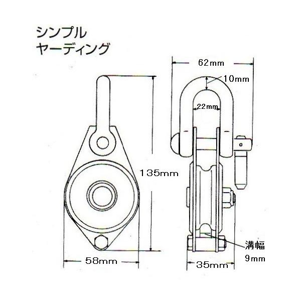 HHH スリーエッチ シンプルヤーディング ステンレス SY50S ベアリング