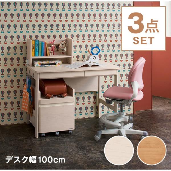 オカムラ 公式限定 学習机 クオーレ【デスク・ワゴン+ブックスタンド 