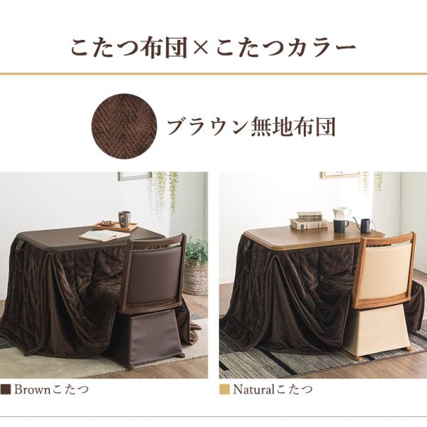 専用　　　レトロな卓付こたつ 一人用こたつ デスクこたつ ハイタイプこたつ 90×60cm こたつ